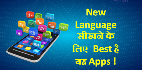 5 Best Language Learning Apps in hindi