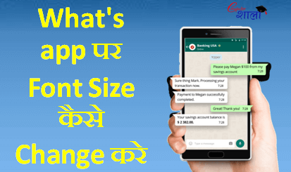 change font style in whatsapp