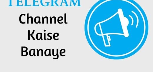 Telegram Channel Kaise Banaye