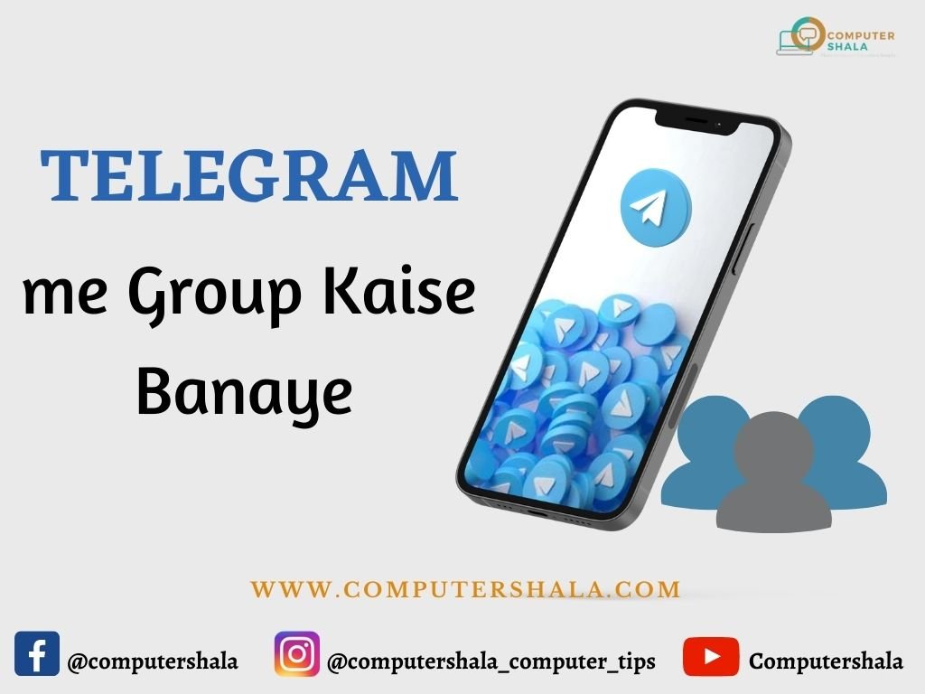 Telegram me Group Kaise Banaye