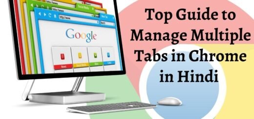 Manage Multiple Tabs in Chrome in Hindi