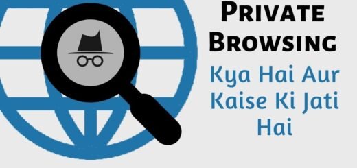 Private Browsing Kya Hai in hindi
