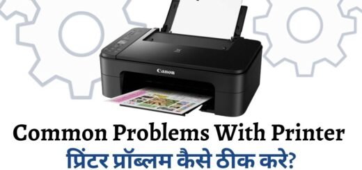 Common Problems With Printer