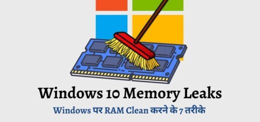 Windows 10 Memory Leaks