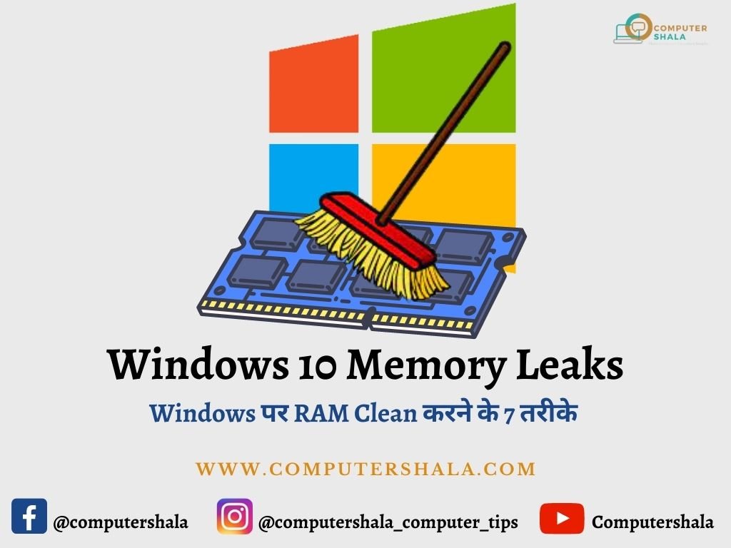 Windows 10 Memory Leaks