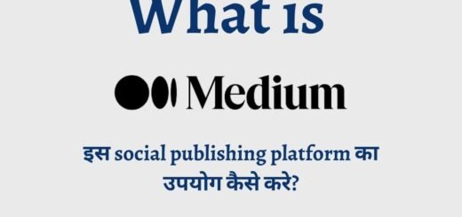 What is medium