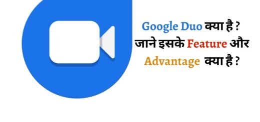 Google duo App