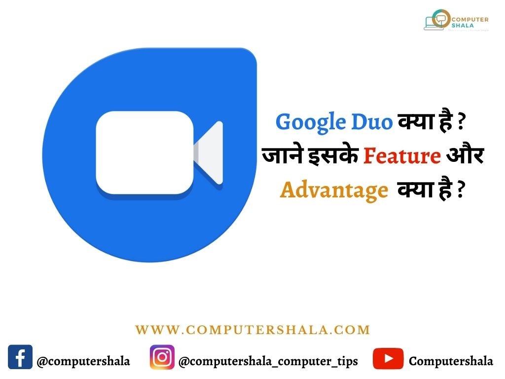 Google duo App