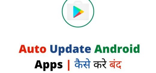 Turn Off Auto Update Android Apps