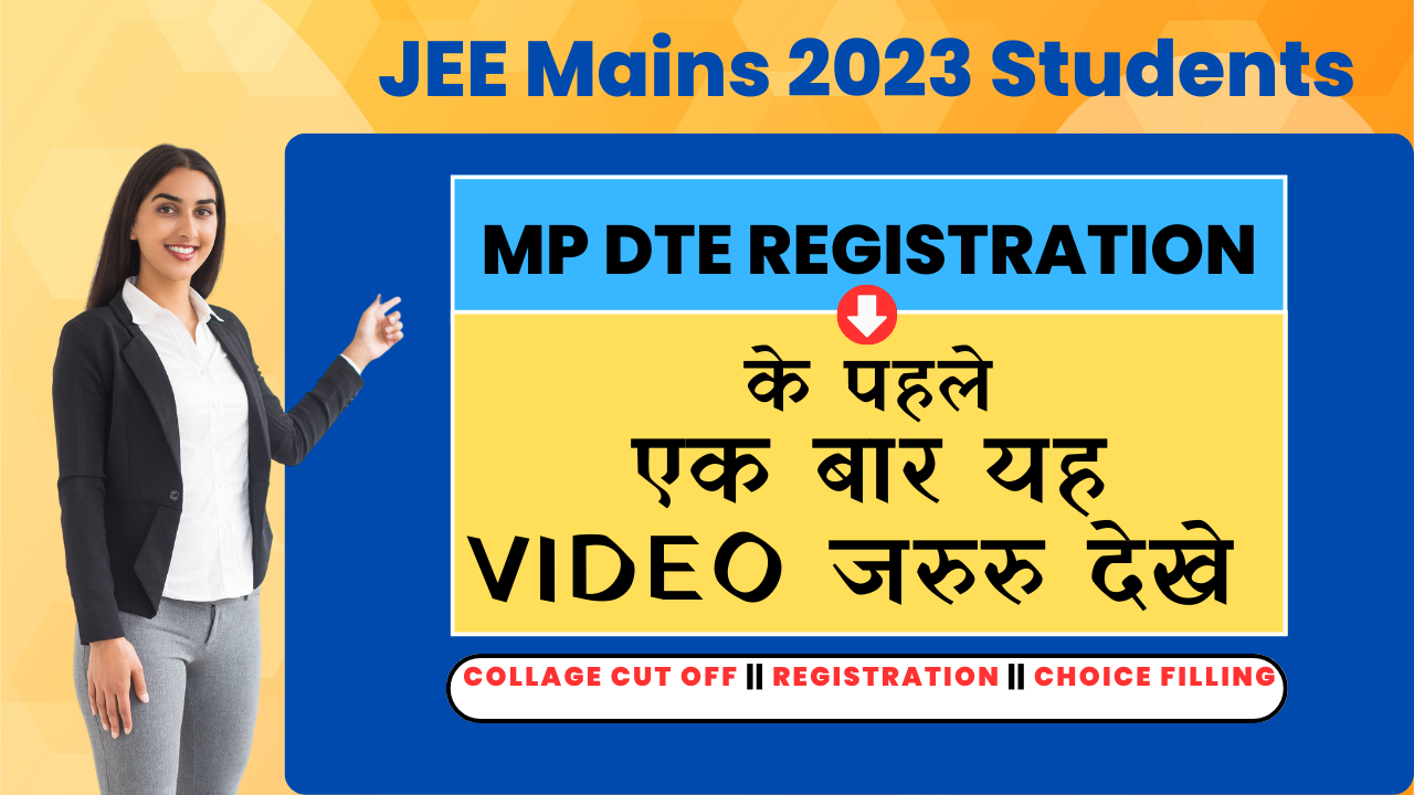 MP DTE Engineering Counseling College Cut Off 2023